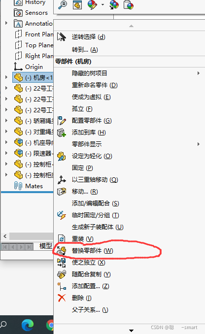 sw工程图尺寸文字和公差文字间距怎么